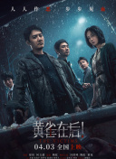 同事的姐姐